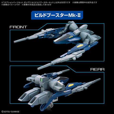 Bandai 1/144 : Option Parts Set - Gunpla 18 [ Build Booster Set ]