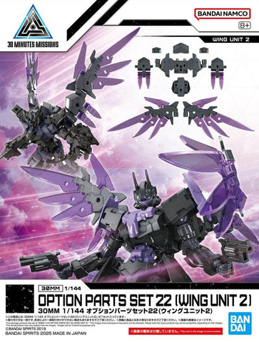 Bandai 30MM 1/144 : Option Parts Set 22 ( Wing Unit 2 )