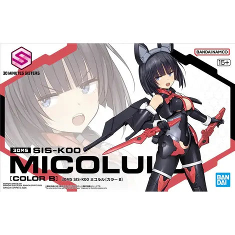 Bandai 30MS : SIS-K00 Micolulu ( Color B )