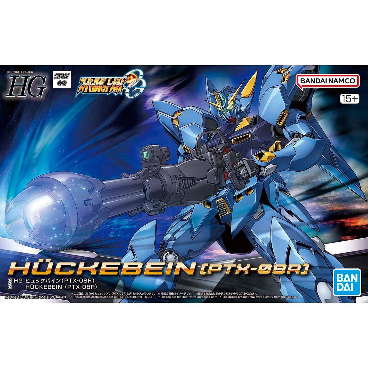 Bandai HG : SRWOG PTX-08R - Huckebein