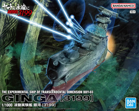 Bandai 1/1000 : The Experimental Ship Of Transcendental Dimension BBY-03 Ginga ( 3199 )