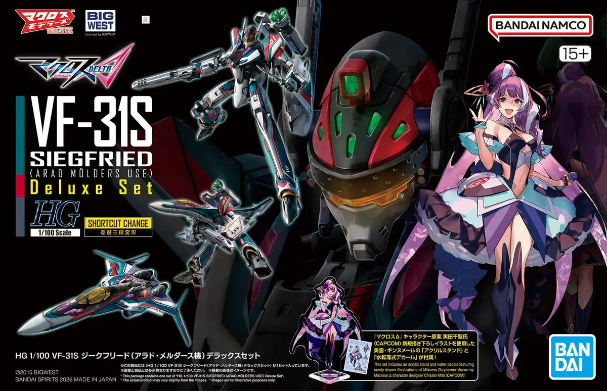 Bandai HG 1/100 : Marcoss Delta VF-31S Siegfried ( Arad Molders Use ) Deluxe Set