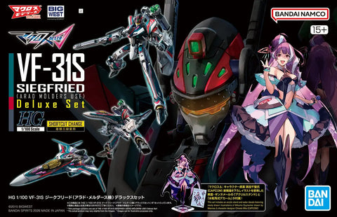 Bandai HG 1/100 : Marcoss Delta VF-31S Siegfried ( Arad Molders Use ) Deluxe Set