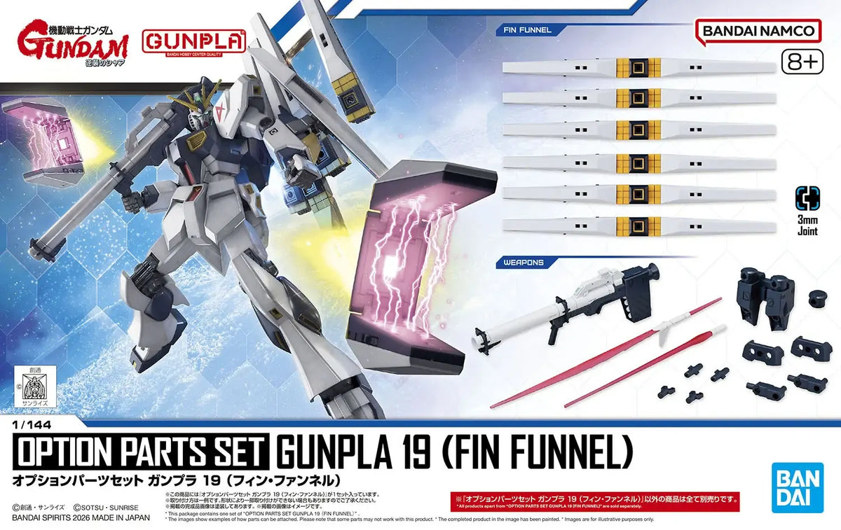 Bandai EG 1/144 : Option Parts Set Gunpla 19 ( Fin Funnel )