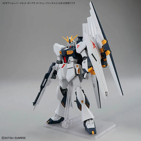 Bandai EG 1/144 : Option Parts Set Gunpla 19 ( Fin Funnel )