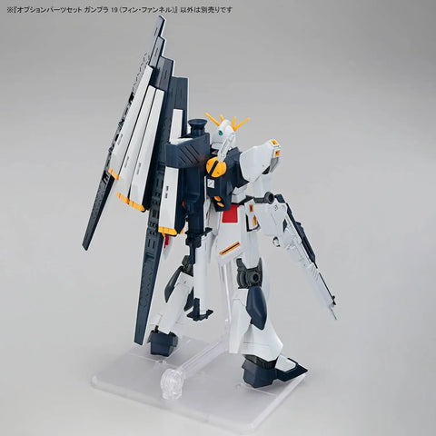 Bandai EG 1/144 : Option Parts Set Gunpla 19 ( Fin Funnel )