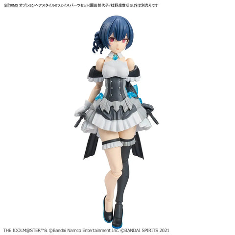 Bandai 30MS : Option Hair Style & Face Parts Set ( Chiyoko Sonoda/Rinze Morino )