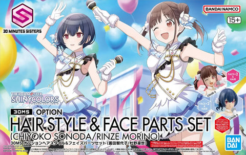 Bandai 30MS : Option Hair Style & Face Parts Set ( Chiyoko Sonoda/Rinze Morino )