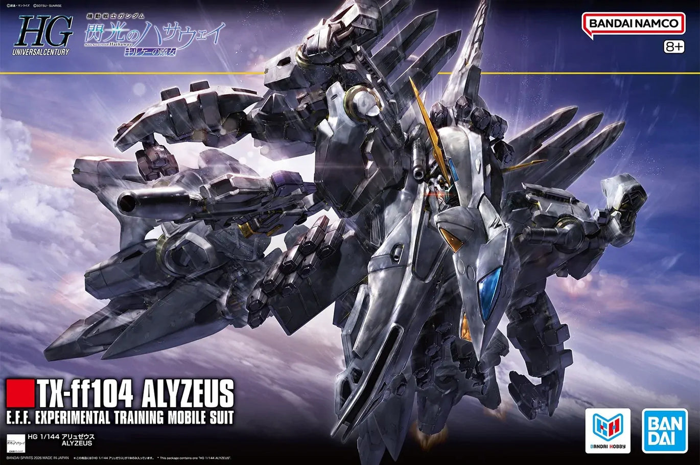 Bandai HG 1/144 : TX-ff104 Alyzeus – Little Robot