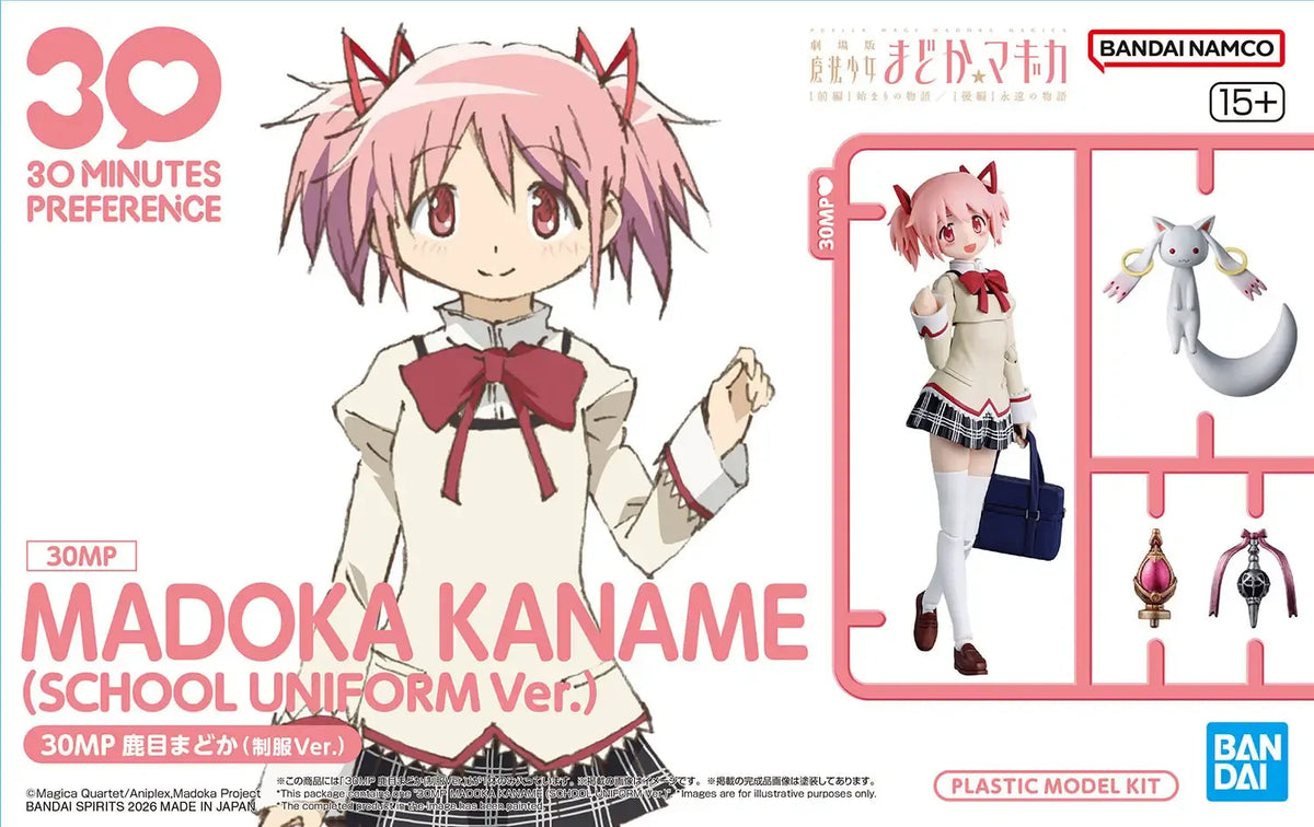 Bandai 30MP : Madoka Kaname ( School Uniform Ver. )