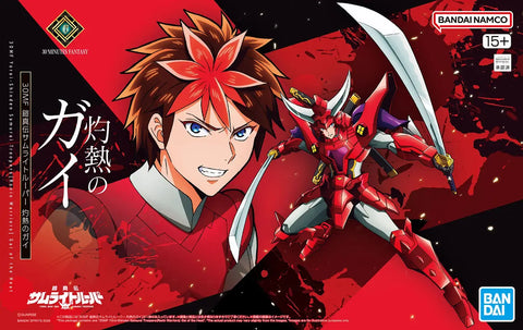 Bandai 30MF : Yoroi-Shinden Samurai Troopers ( Ronin Warriors ) Gai Of The Heat