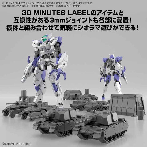 Bandai 30MM 1/144 : Option Parts Set 24 [ Multi Object 1 ]