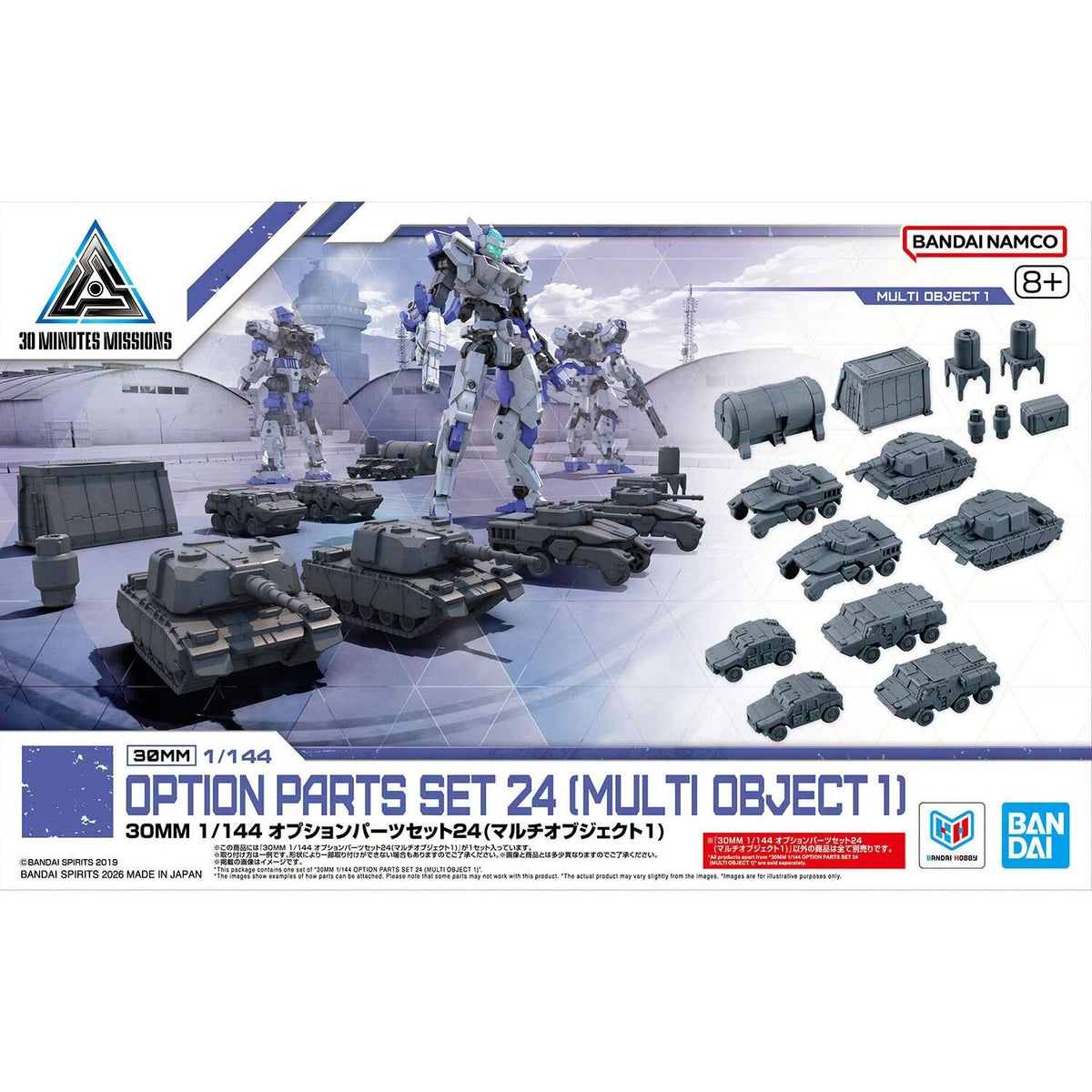 Bandai 30MM 1/144 : Option Parts Set 24 [ Multi Object 1 ]