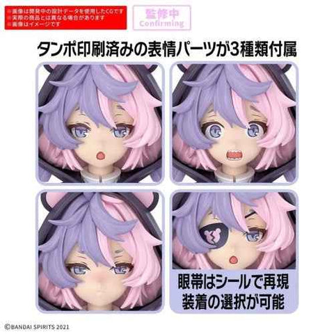Bandai 30MS : SIS-JOO Merunja [ Color A ]