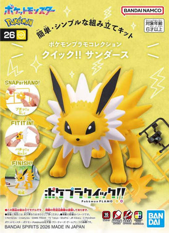 Bandai Pokemon Model Kit Quick!! : Jolteon / Voltali