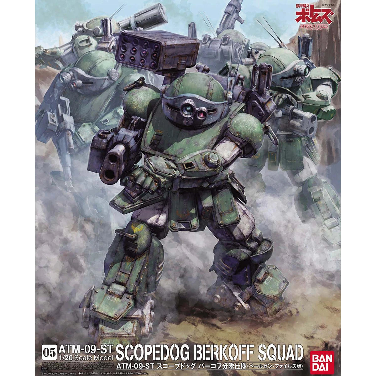 Bandai 1/20 : ATM-09-ST Scopedog Berkoff Squad [ Pailsen Files Ver. ]