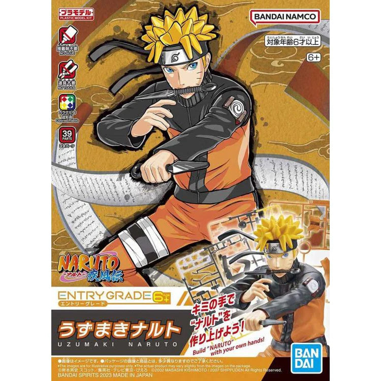 NARUTO SHIPPUDEN : EG 1/144 Uzumaki Naruto