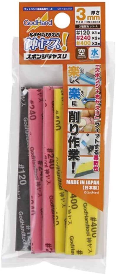 GODHAND GH-KS3-A3A Kamiyasu Sanding Stick 3mm Assortment Set A