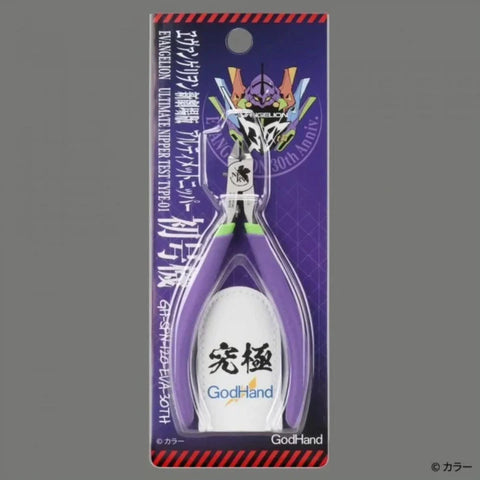 GodHand : SPN-120 Ultimate Nipper 5.0 Evangelion Version ( Limited )