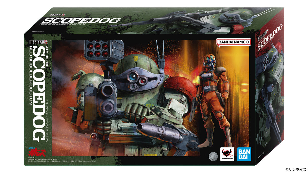 Hi-Metal R Scopedog Red Shoulder Custom