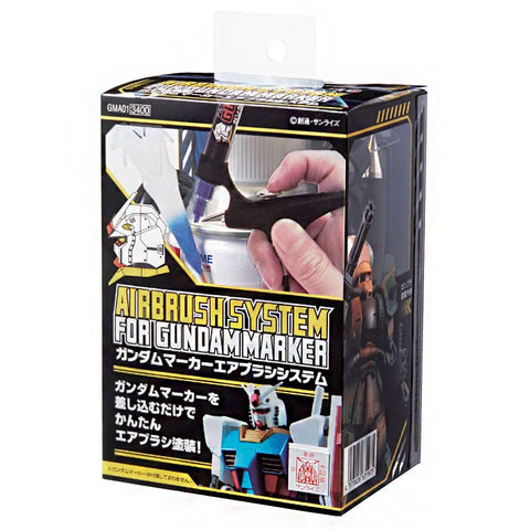 MR HOBBY Gundam Marker Airbrush System