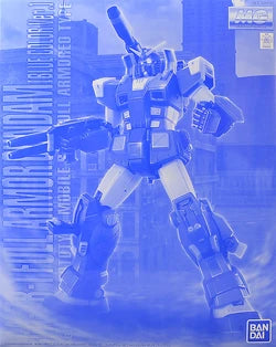 MG 1/100 FA-78-1 Armor Gundam [Blue Color Ver.] P-Bandai
