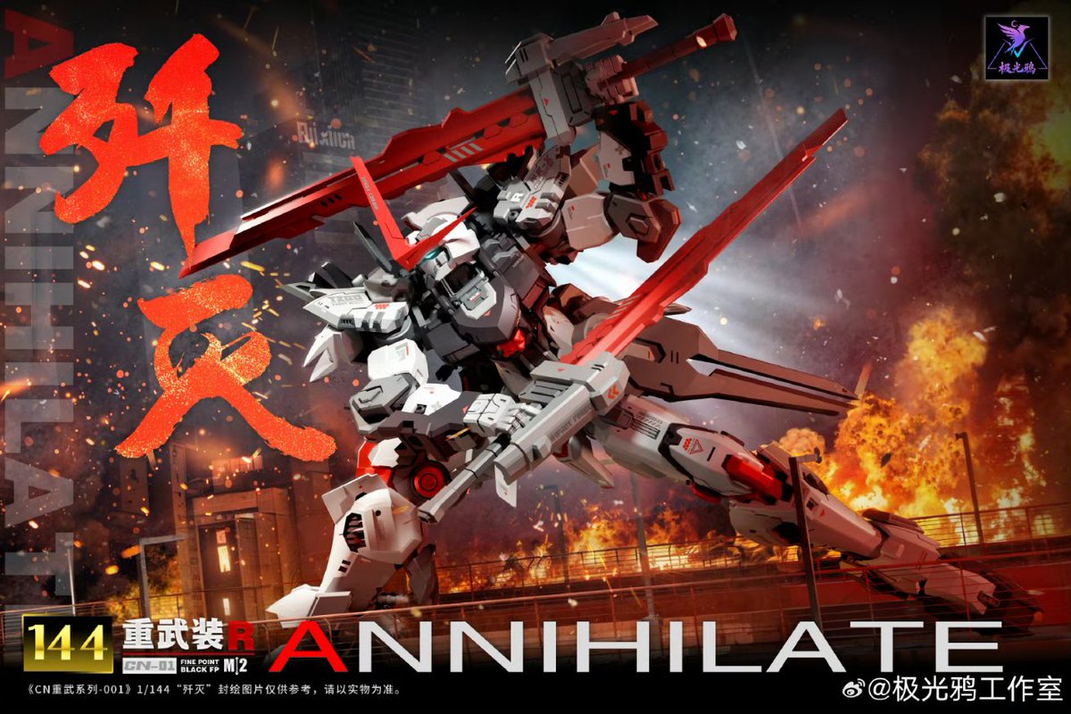 Aurora Raven 1/144 : Heavy Mecha Series - CN-001 Annihilate