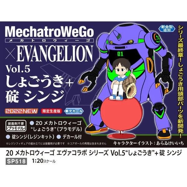 1/20 20 MechatroWeGo EVA Collab Series Vol.5 - Shogouki - + Shinji Ikari