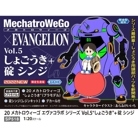 1/20 20 MechatroWeGo EVA Collab Series Vol.5 - Shogouki - + Shinji Ikari