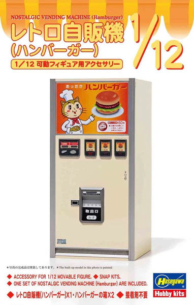 Hasegawa 1/12 : Nostalgic Vending Machine ( Hamburger )