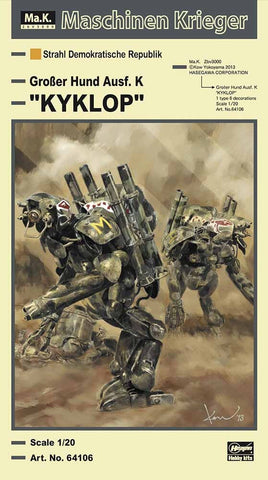 Ma.K Mashinen Krieger: 1/20 HUMANOID UNMANNED INTERCEPTOR GRO ER HUND