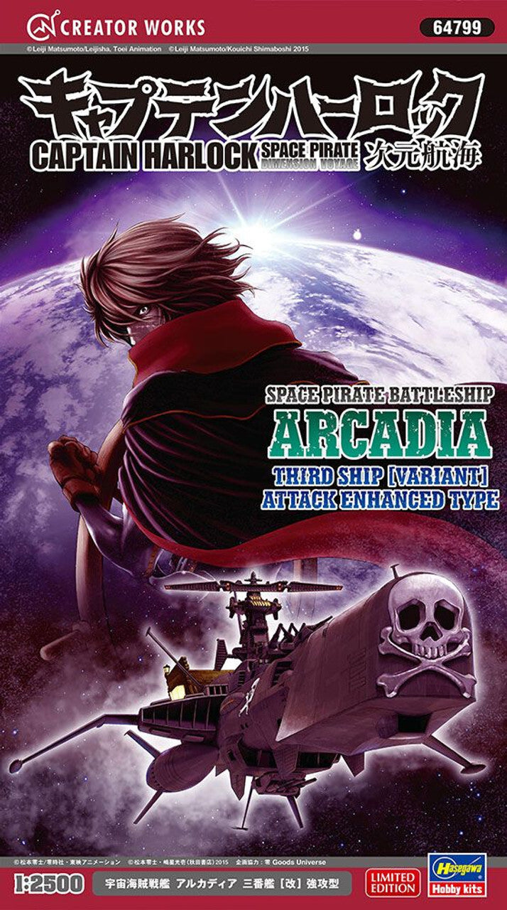 1/2500 Captain Harlock Space Pirate Dimension Voyage : Space Pirate Battleship ARCADIA ( Third Ship Variant Attack Enhanced Type)