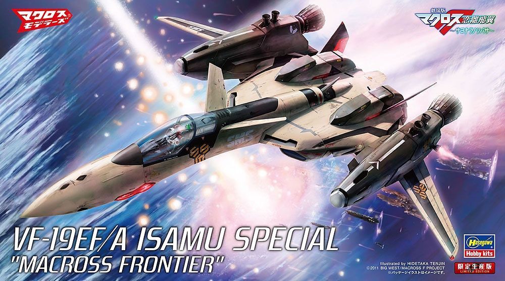 Hasegawa 1/72 : Macross Frontier VF-19EF/A ( Isamu Special )