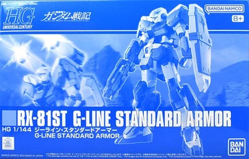 HG 1/144 RX-81ST G-Line Standard Armor P-Bandai