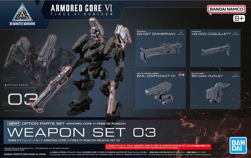 Bandai 30MM Armored Core VI F.O.R Option Parts Weapon Set 03