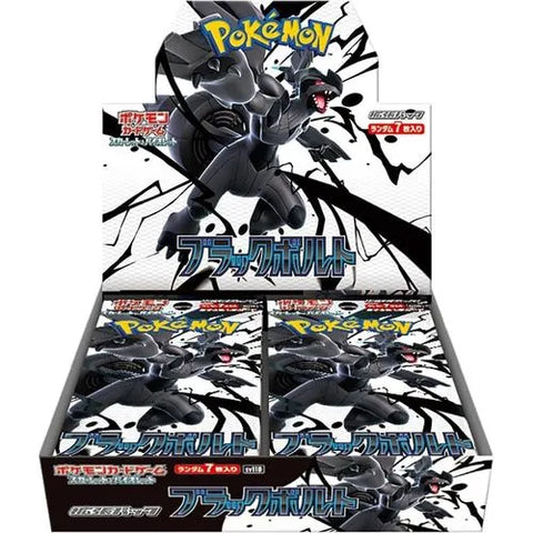 Pokemon TCG : Japanese Black Bolt Booster Box