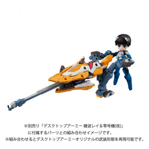 Bandai MegaHouse : Desktop Army Evangelion New Theatrical Edition Ikari Shinji & Evangelion No.1