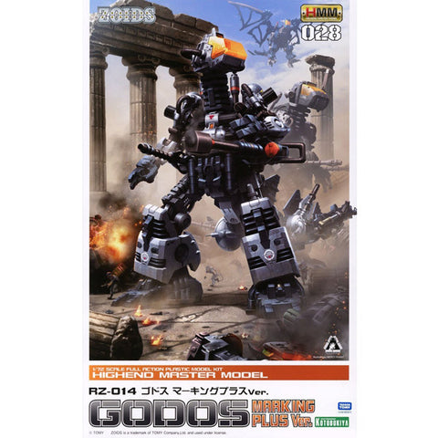 ZOIDS : RZ-014 Godos Marking Plus Ver.