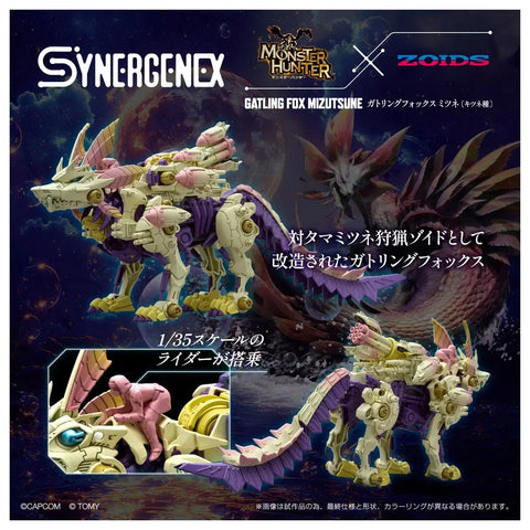 Takara Tomy 1/35 Zoids : Monster Hunter x Zoids Gatling Fox Mizutsune