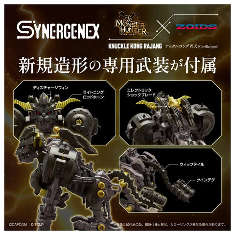 Takara Tomy 1/35 Zoids : Monster Hunter x Zoids Knucle Kong Rajang