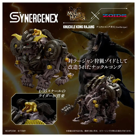 Takara Tomy 1/35 Zoids : Monster Hunter x Zoids Knucle Kong Rajang