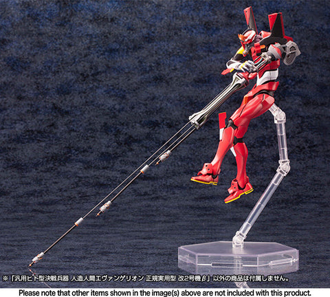 Kotobukiya 1/400 New Theatrical Edition Evangelion Production Model-02B