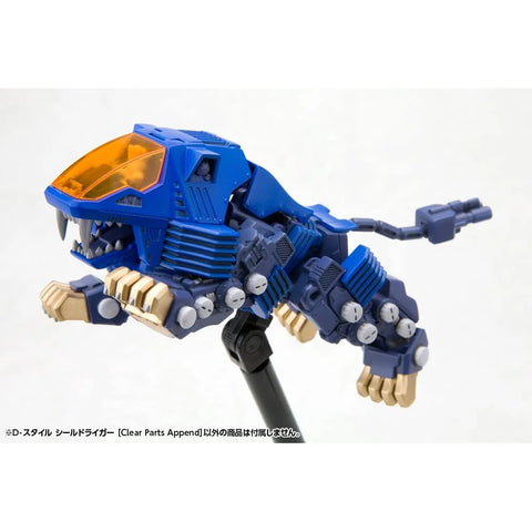 Kotobukiya Zoids D-Style : Shield Liger [ Clear Parts Append ]