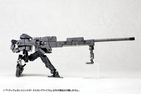 M.S.G 01 Heavy Weapon Strong Rifle