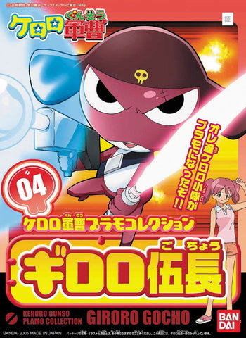 Bandai : Keroro Gunso Plamo Collection No.04 ( Corporal Giroro )