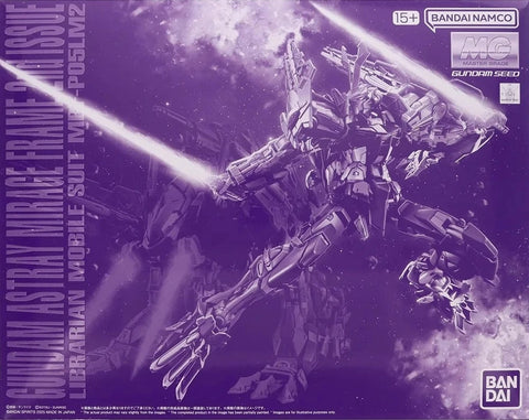 P-Bandai MG 1/100 : MBF-P05LM2 Gundam Astray Mirage Frame 2nd Issue