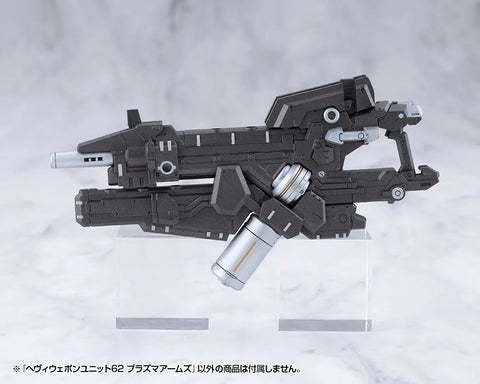 Kotobukiya M.S.G : Heavy weapon Unit 62 [ Plasma Arms ]