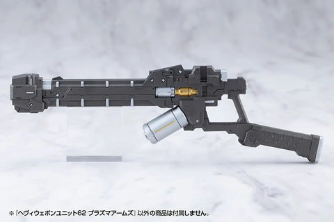 Kotobukiya M.S.G : Heavy weapon Unit 62 [ Plasma Arms ]
