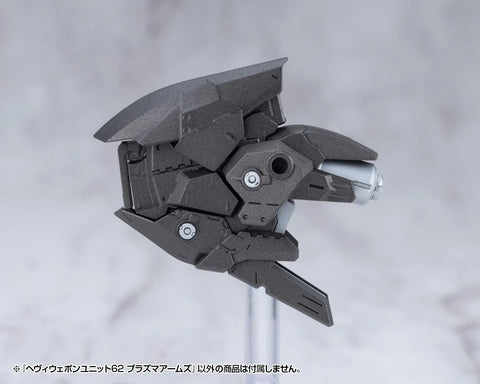 Kotobukiya M.S.G : Heavy weapon Unit 62 [ Plasma Arms ]