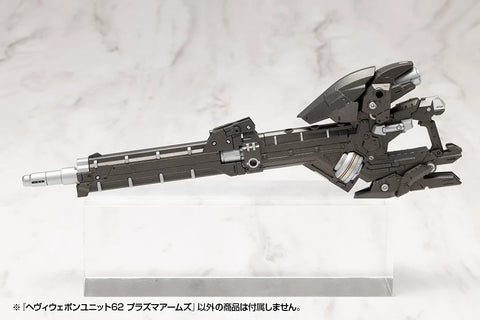 Kotobukiya M.S.G : Heavy weapon Unit 62 [ Plasma Arms ]